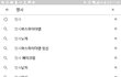 디즈니 캐릭터로 19금야동 나온거 암? 근데 시청대상이 유~초딩인건 알아? (제발 꼭 봐줘)