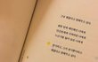 짝사랑할때 제일 비참한순간