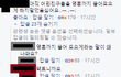 +) 페북 조이 오늘 의상 댓글인데 말하는거봐;