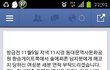 남자들아 제발 여자 함부러 도와주지마라