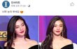 ㅁㅊ 페북 조이 옷 글에 남자애들이 남긴 댓글