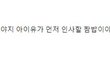 엑소엘이 오히려 피해자인듯