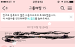 카카오톡 모르는 사람 대화초대 .. 스트레스 받아서 미칠 것 같습니다.