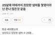 20대들아 다들 경험 얼마나 해봄??
