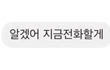 ㅈㄴ설렜던 페메 찾음