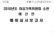 성매매 여성에게 150억 지원ㅋㅋㅋㅋㅋㅋ