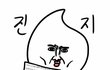 대형마트 상사의 갑질횡포 질문