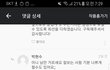 소설 보다가 등장인물이 한 말