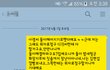 지우지말고봐줘여