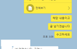 ㄹㄷ중고 장기렌터카 허위매물 ( 중고차만 허위매물 있는게 아닙니다.)