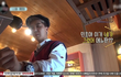 강식당 개꿀잼 송민호 스타일 굳