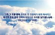 뜻깊은 송년행사,요한지파 수료식에 초대합니다~!!