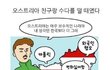 애기들이랑 호프집 오지마세요!!!