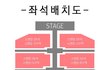 비투비 콘서트 스탠딩 처음가는데..