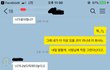 급)오해때문에 회사에 사직서내게 생겼습니다. 조언부탁 드립니다.