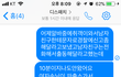 경찰의 늦장대응!!!!