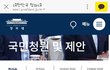 노래방에서 본의아닌 피해를....