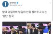 헐 이거 본사람