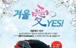 기아자동차 스토닉 시승 & 스벅 기프티콘 즉석 당첨