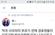 아이유 콘서트 실화?