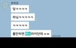 내친구 비정상맞죠? (하니팬분들 꼭보세요)