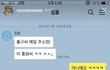 +추가)너네 양홍원(학폭)인스타 봣냐?
