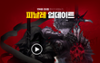 헐 마비노기 업뎃 한데요