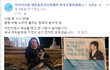 어제 올린 이석기 누나ㅠㅠㅠ어케ㅠㅠㅠㅠ