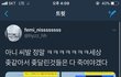 세상억울하네요....조언좀해주세요