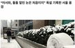 +)내 친구 조선시대 왕 덕질해;;