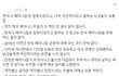 페미 모르면 말을 하지마