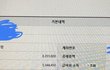 27 여자 월급 인증