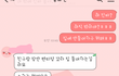 공부방쌤아들한테 톡왔는데 이거 데이트신청 맞을까