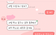 공부방쌤아들 후기 올릴게(오늘도 만나고 왔다.........)