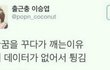 네판에서 모았던 짤 1000장 가량 다푼다