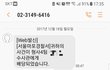 외제차부심 쪄는 멸치에게 보복운전 당한...아우...