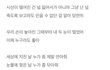 종현ㅠㅠ이거 보니까..설마..
