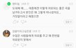 아 이거보니까 ㄹㅇ 더 눈물날거같음 진짜
