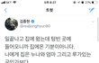 종현 트위터보니까..눈물난다..