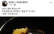 야 진짜 얘 또라이 아니냐 ㅠㅠ