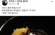 미친거아니야??