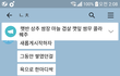 남친이랑 욕한마디씩하고 풀기로함ㅋㅋㅋㅋㅋ