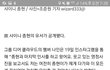 샤이니 종현 유서래