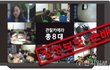 공정성 논란받는 CBS!! 타 언론사에 비해 정정반론 8배나 높다!!