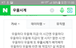 종현 우울시계가사