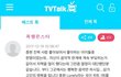 뒤늦게 사람들의 위로를 받는 종현