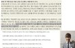 연예계와 이단의 관계-2