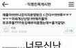 짤 좀 풀게,,