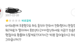 돈까스 주문했다가 싸가지 없는 년이라고 욕먹었습니다.