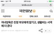 왜 여자들은 시댁에효도하는걸 싫어합니까-??
